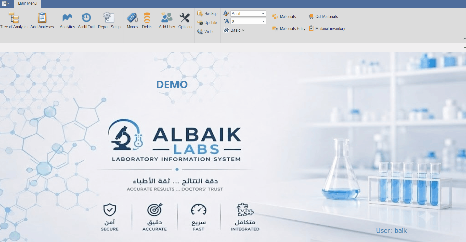 عرض برنامج ALBAIK Labs